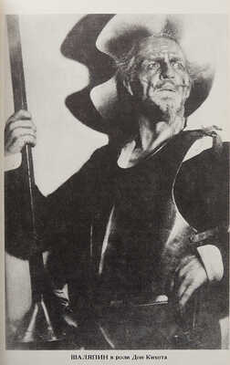 Седых А. Далекие, близкие. [New York]: [Издание «Нового русского слова»], [1979].